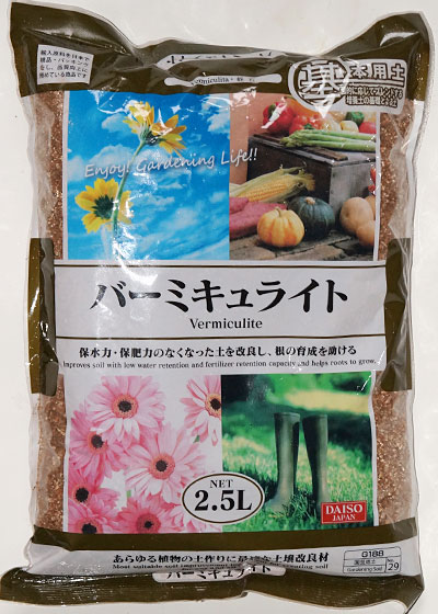 「食虫植物（モウセンゴケ・サラセニア・ムシトリスミレ・ミミカキグサ）」テキトー栽培記