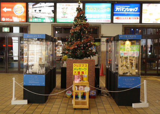 JR小樽駅エントランスホール「ガラスアートギャラリー（2015-2016）」