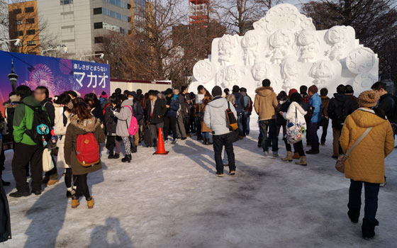 第67回さっぽろ雪まつり【大通会場7丁目】