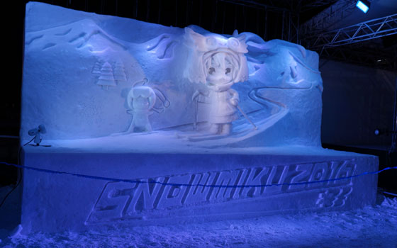 第67回さっぽろ雪まつりより「SNOW MIKU 2016（雪ミク・初音ミク）」※雑記記事版より再掲