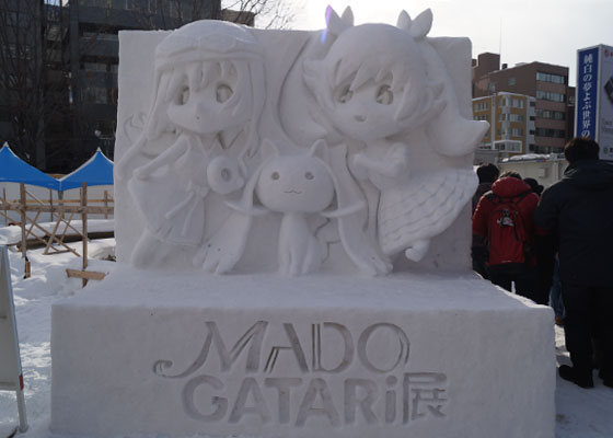 第67回さっぽろ雪まつりより「MADO GATARI展」※雑記記事版より再掲