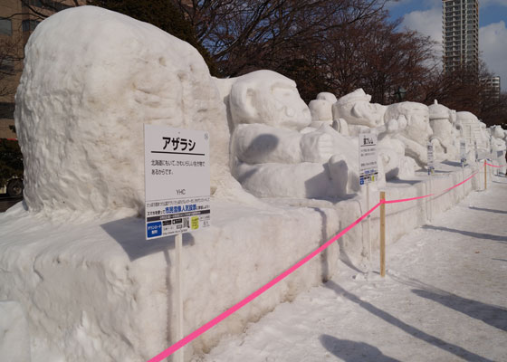 第67回さっぽろ雪まつり【大通会場12丁目】