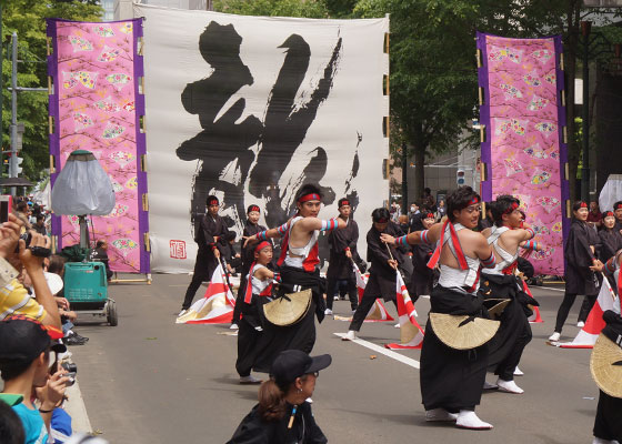 第24回YOSAKOIソーラン祭りより「新琴似天舞龍神」