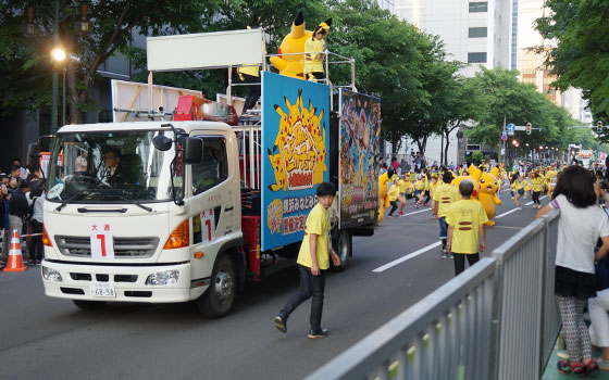 第24回YOSAKOIソーラン祭りより「ピカチュウチーム」