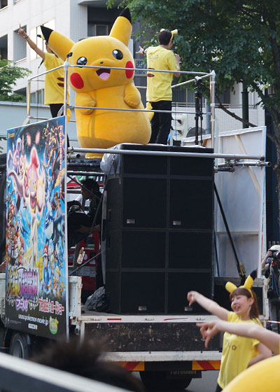 第24回YOSAKOIソーラン祭りより「ピカチュウチーム」