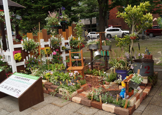 花フェスタ2015札幌より「北海道農業高校生ガーデニングコンテスト」