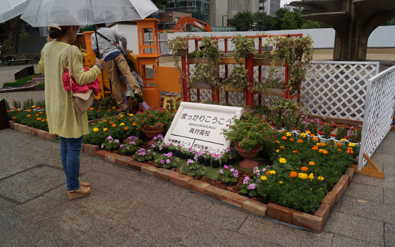 花フェスタ2015札幌より「北海道農業高校生ガーデニングコンテスト」