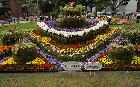 番外2014「大通花壇コンクール」