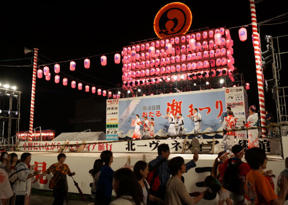 第49回おたる潮まつりより「閉祭式〜さよなら潮音頭」