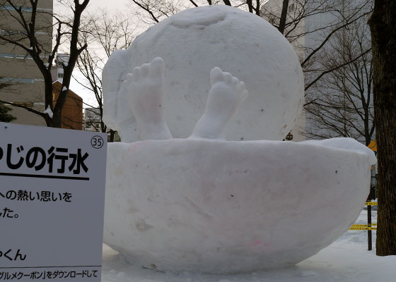 第67回さっぽろ雪まつりより「ゲゲゲの鬼太郎」