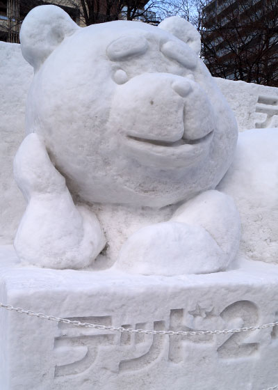 第67回さっぽろ雪まつりより「テッド」