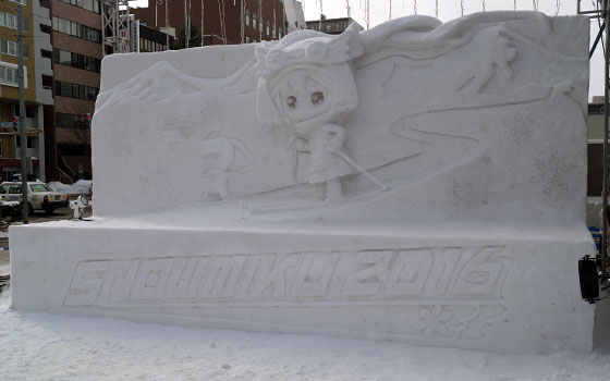 第67回さっぽろ雪まつりより「SNOW MIKU 2016（雪ミク・初音ミク）」