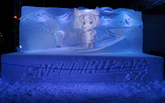 第67回さっぽろ雪まつりより「SNOW MIKU 2016（雪ミク・初音ミク）」