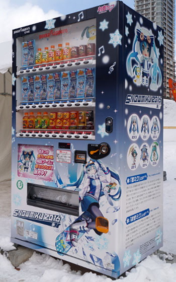 第67回さっぽろ雪まつりより「雪ミクラッピング自動販売機」