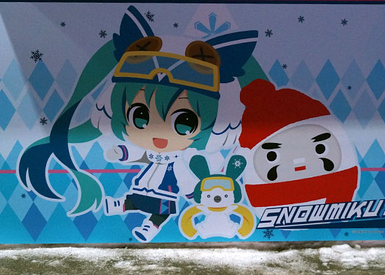 第67回さっぽろ雪まつりより「SNOWMIKU2016 OFFICIAL GOODS 売店」