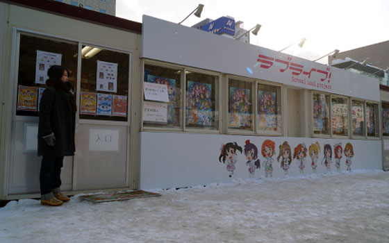 第67回さっぽろ雪まつりより「ラブライブ！」