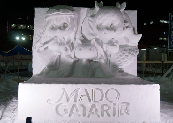 第67回さっぽろ雪まつりより「MADO GATARI展」