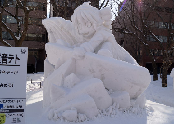 第67回さっぽろ雪まつりより「重音テト」