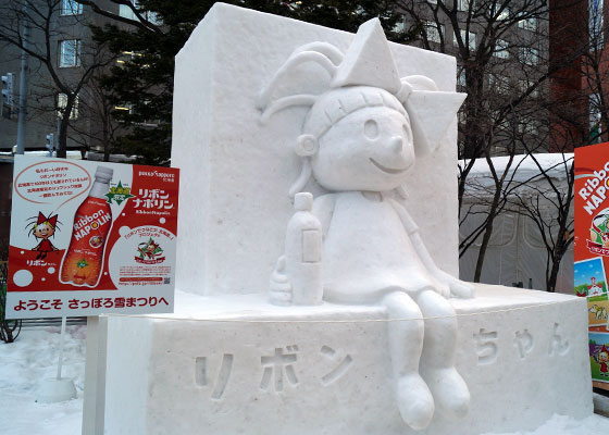 第67回さっぽろ雪まつりより「リボンちゃん」