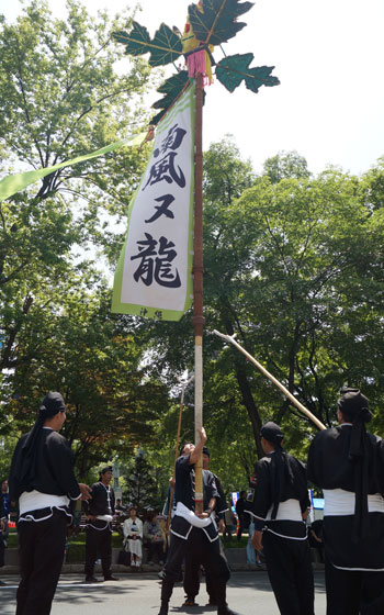 第25回YOSAKOIソーラン祭りより「真和志旗頭実行委員会」