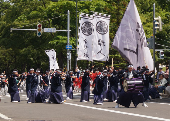 第25回YOSAKOIソーラン祭りより「郷人」