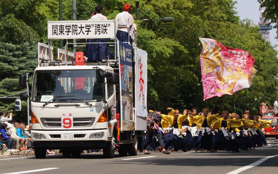 第25回YOSAKOIソーラン祭りより「関東学院大学”誇咲”」