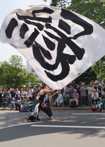 第25回YOSAKOIソーラン祭りより「北海道大学”縁”」