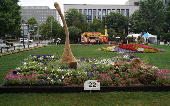 花フェスタ2016札幌より「大通花壇コンクール」