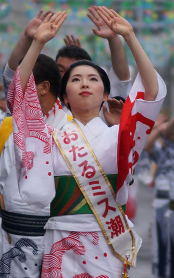 第50回おたる潮まつりより「潮ふれこみ」