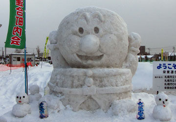 第60回さっぽろ雪まつりより つどーむ会場にいたアンパンマン 第60回さっぽろ雪まつりより つどーむ会場にいたアンパンマン