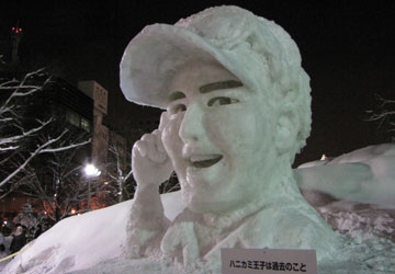 第60回さっぽろ雪まつりより「ハニカミ王子は過去のこと」2 第60回さっぽろ雪まつりより「ハニカミ王子は過去のこと」2