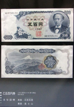 日本銀行旧小樽支店・金融資料館 8 日本銀行旧小樽支店・金融資料館 8