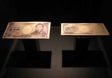日本銀行旧小樽支店・金融資料館 26 日本銀行旧小樽支店・金融資料館 26