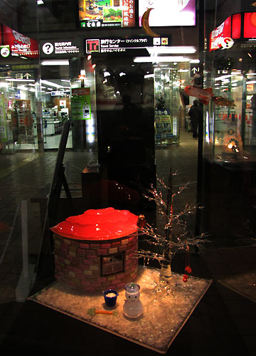 「ガラスアート展示会 in OTARU 2009」3