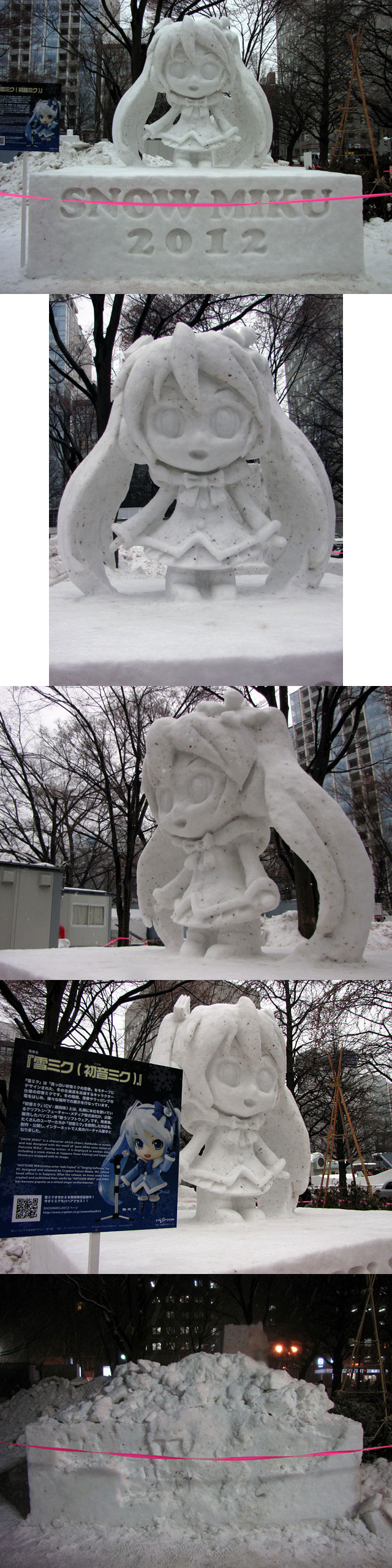第63回さっぽろ雪まつりより「雪ミク（初音ミク）SNOW MIKU 2012」連結画像