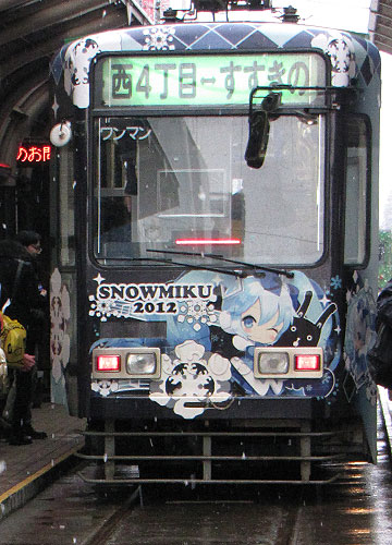 第63回さっぽろ雪まつりより「雪ミク電車2012」