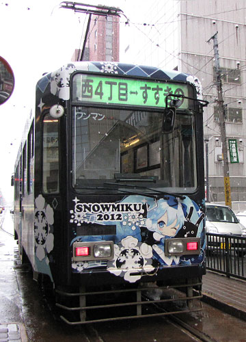 第63回さっぽろ雪まつりより「雪ミク電車2012」※特集記事2ページ目より再掲