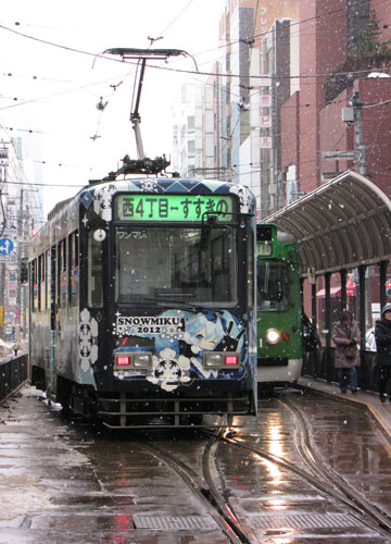 第63回さっぽろ雪まつりより「雪ミク電車2012」 第63回さっぽろ雪まつりより「雪ミク電車2012」