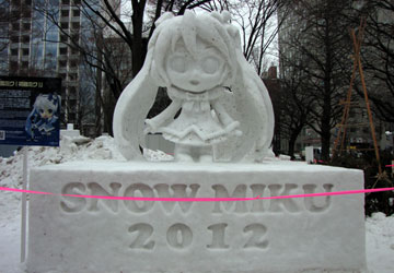特集記事『2012年「第63回さっぽろ雪まつり」キャラクター系写真集』より「雪ミク（初音ミク）SNOW MIKU 2012」1