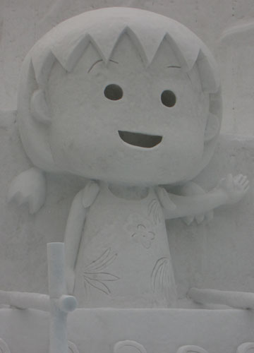 第64回さっぽろ雪まつりより「ちびまる子ちゃん(さくらさきこ)」 第64回さっぽろ雪まつりより「ちびまる子ちゃん(さくらさきこ)」