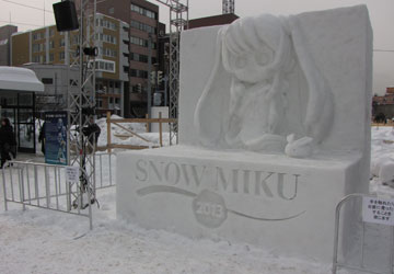 第64回さっぽろ雪まつりより「雪ミク（SNOW MIKU 2013）」※昨年の特集記事より再掲