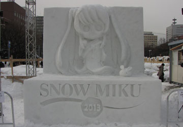 64񂳂ۂ܂uSNOW MIKU 2013i~Njv