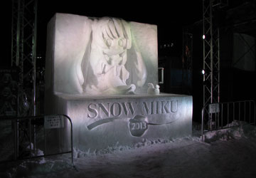 64񂳂ۂ܂uSNOW MIKU 2013i~Njv