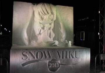 64񂳂ۂ܂uSNOW MIKU 2013i~Njv