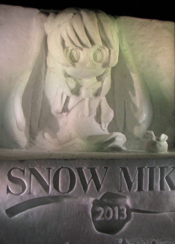 64񂳂ۂ܂uSNOW MIKU 2013i~Njv