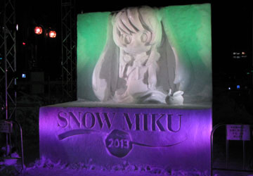 64񂳂ۂ܂uSNOW MIKU 2013i~Njv