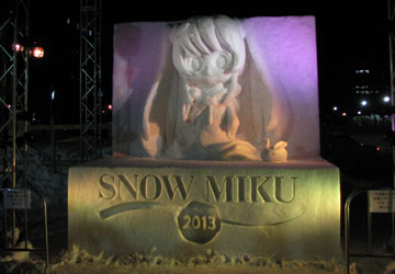 64񂳂ۂ܂uSNOW MIKU 2013i~Njv