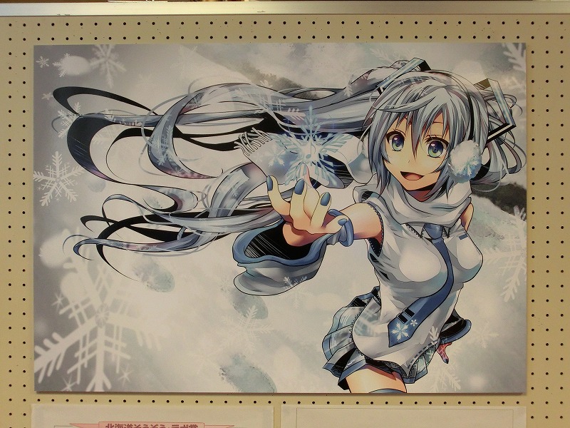 Q˂̃XbhukC~sAvR{ SNOW MIKU 2013 CXgF\OWv