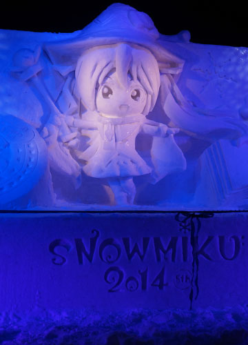 65񂳂ۂ܂u~NiSNOW MIKU 2014jv