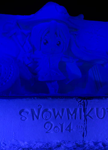 第65回さっぽろ雪まつりより「雪ミク(SNOW MIKU 2014)」 第65回さっぽろ雪まつりより「雪ミク(SNOW MIKU 2014)」